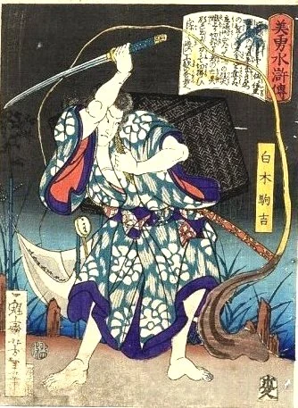 Shiroki Komakichi slashing a will o' the wisp