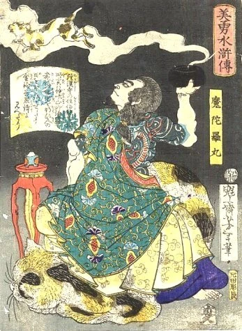 Madaramaru conjuring a cat spirit