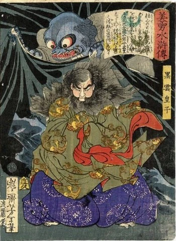 Kurokumo Oji attacked by a giant spider