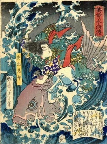 Hodemi no Mikoto riding a sea bream