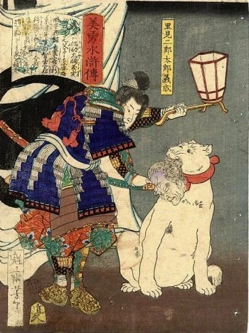 Satomi Jirotaro Yoshinari with a dog