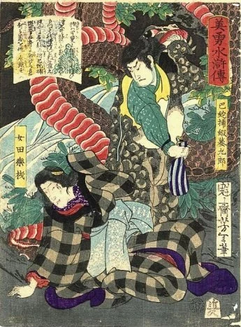The snake catcher Gamakuro robbing the female dancer Kakehashi