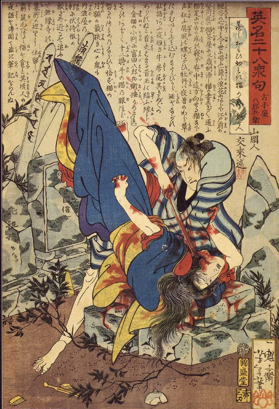 Furuteya Hachirōbei murdering a woman in a graveyard