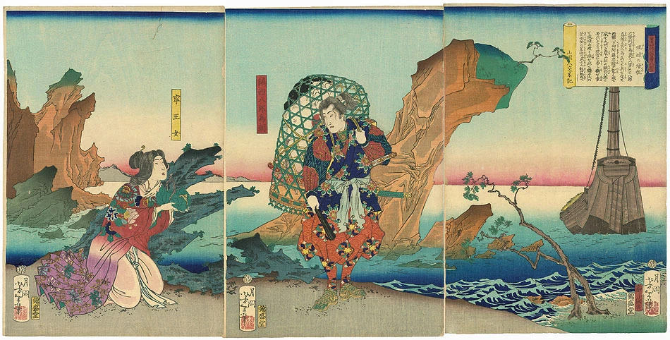 Returning sails in the Rikyū Island. Tametomo and Neiwanjo.