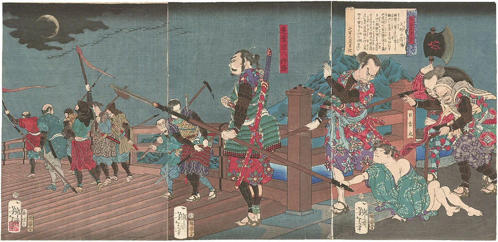 Descending geese at Yahagibashi bridge. Impressions with dark and light sky; reprinted 2/1894