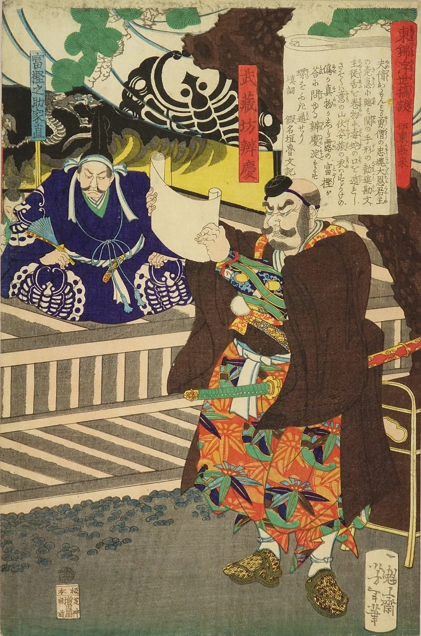 Musashibō Benkei reads a scroll to Togashinosuke Ienao