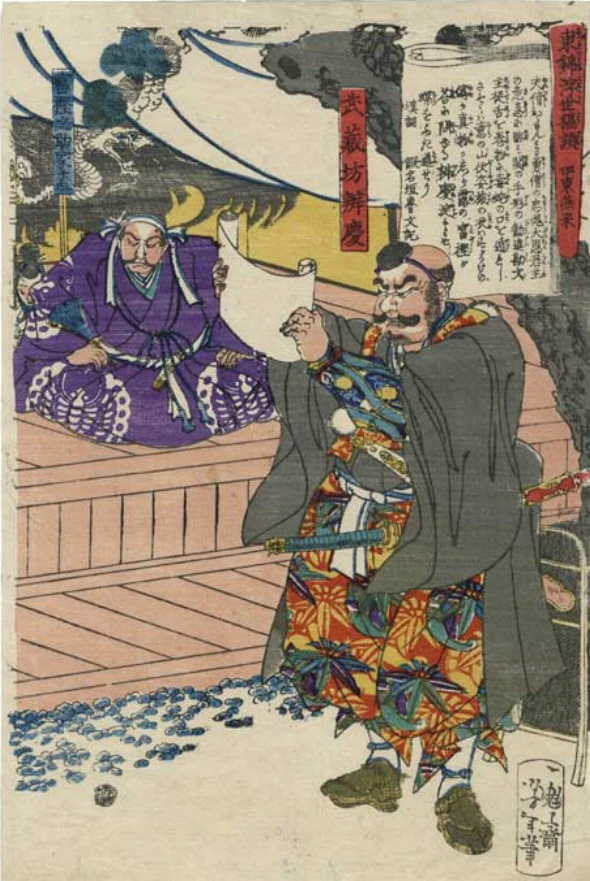 Musashibō Benkei reads a scroll to Togashinosuke Ienao (alternative state)