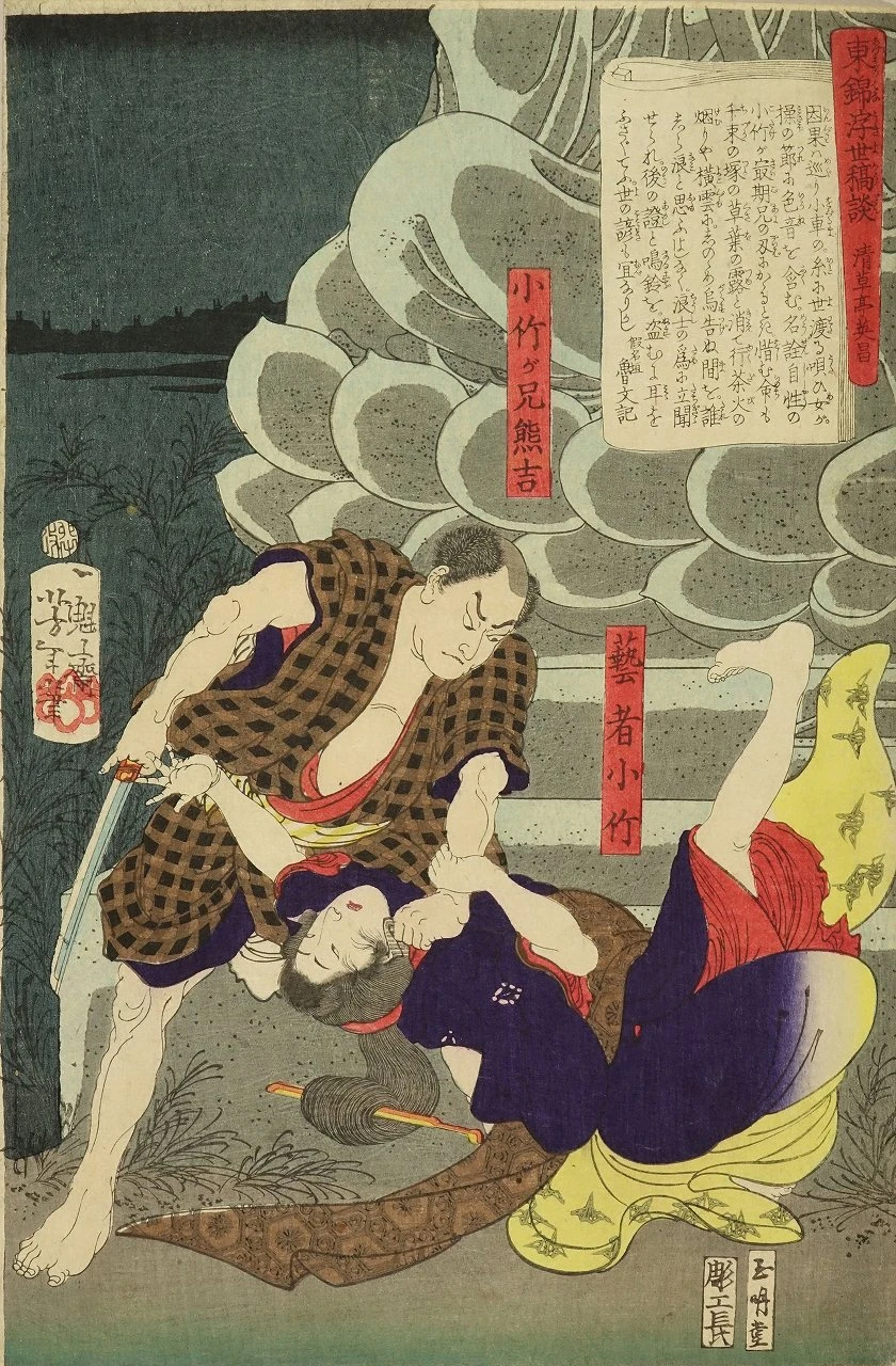 Kumakichi confronts his sister, the Geisha Otake