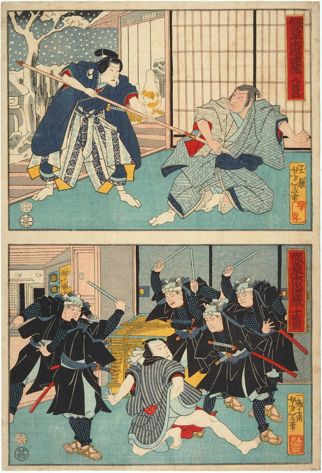 Kanadehon chūshingura