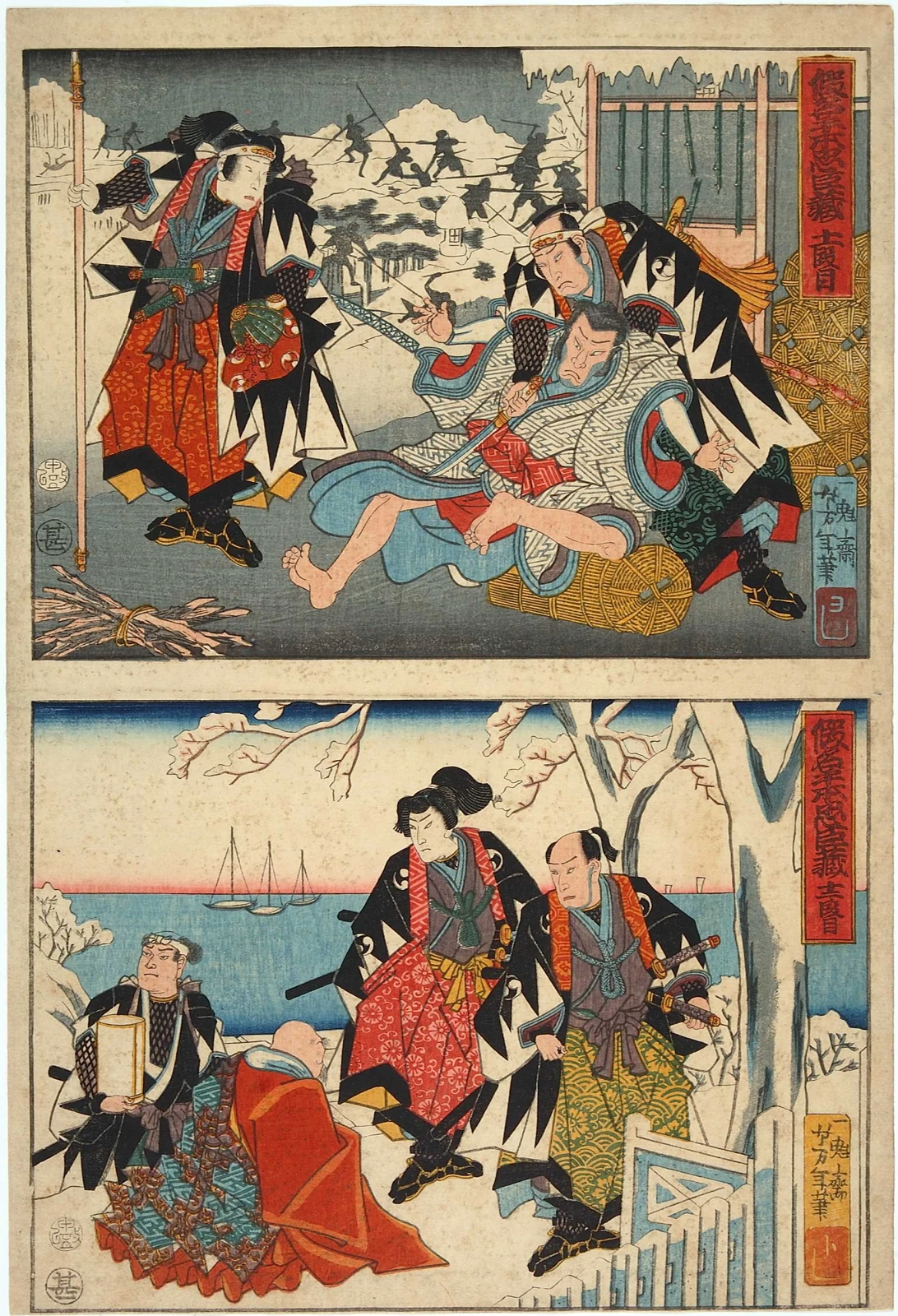 Kanadehon chūshingura