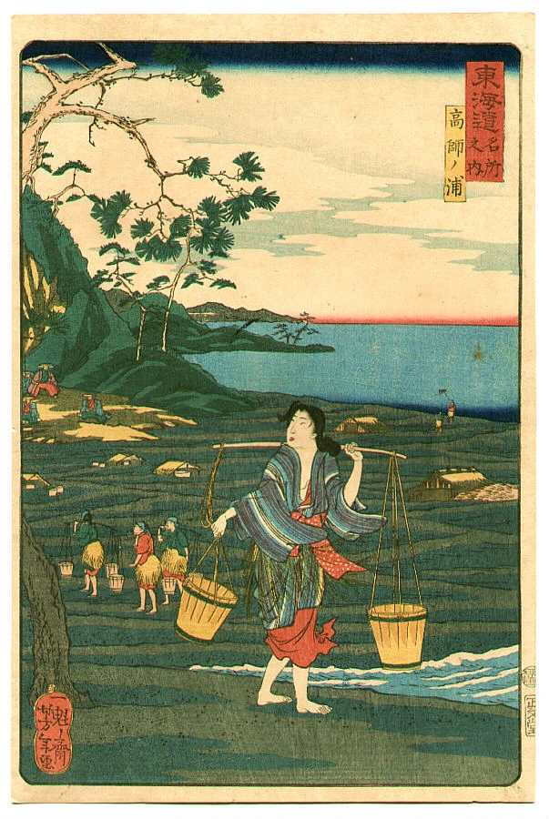 Takashi bay