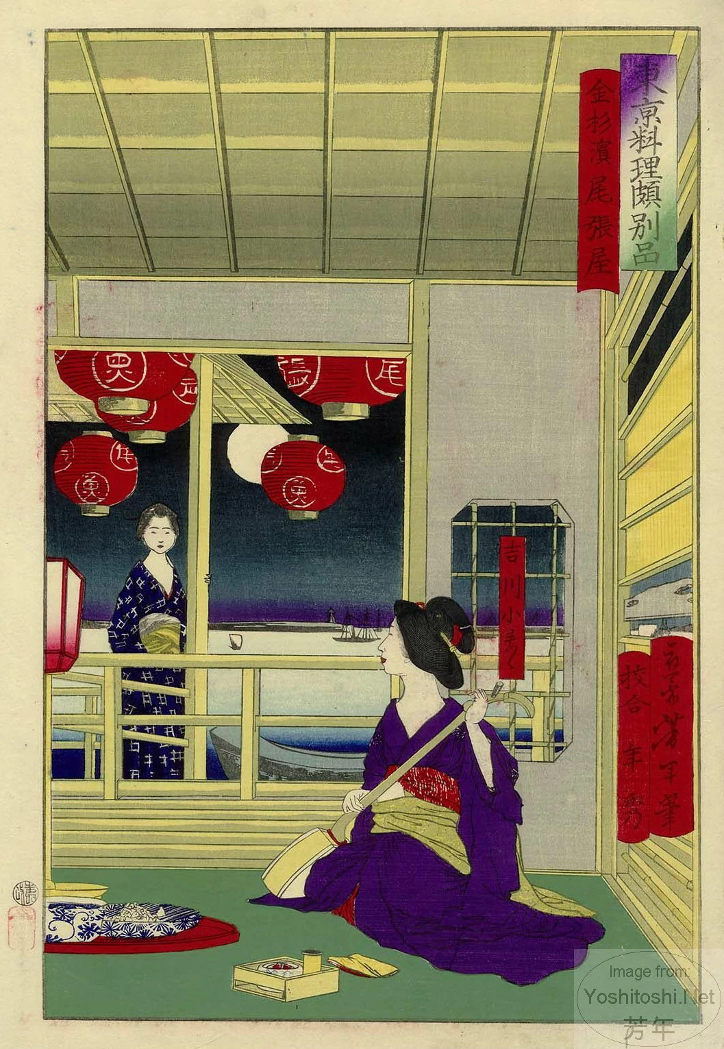The Owari-ya restaurant at the Kanasugi Bank
