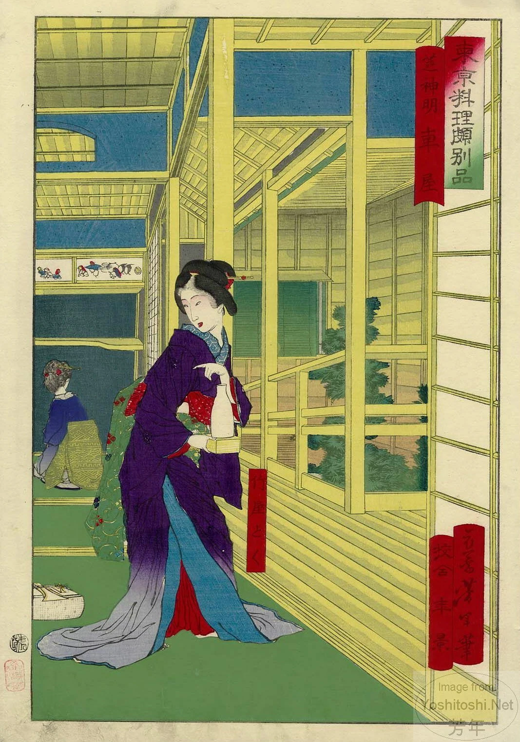 The Kuruma-ya restaurant at Shiba Shimmei