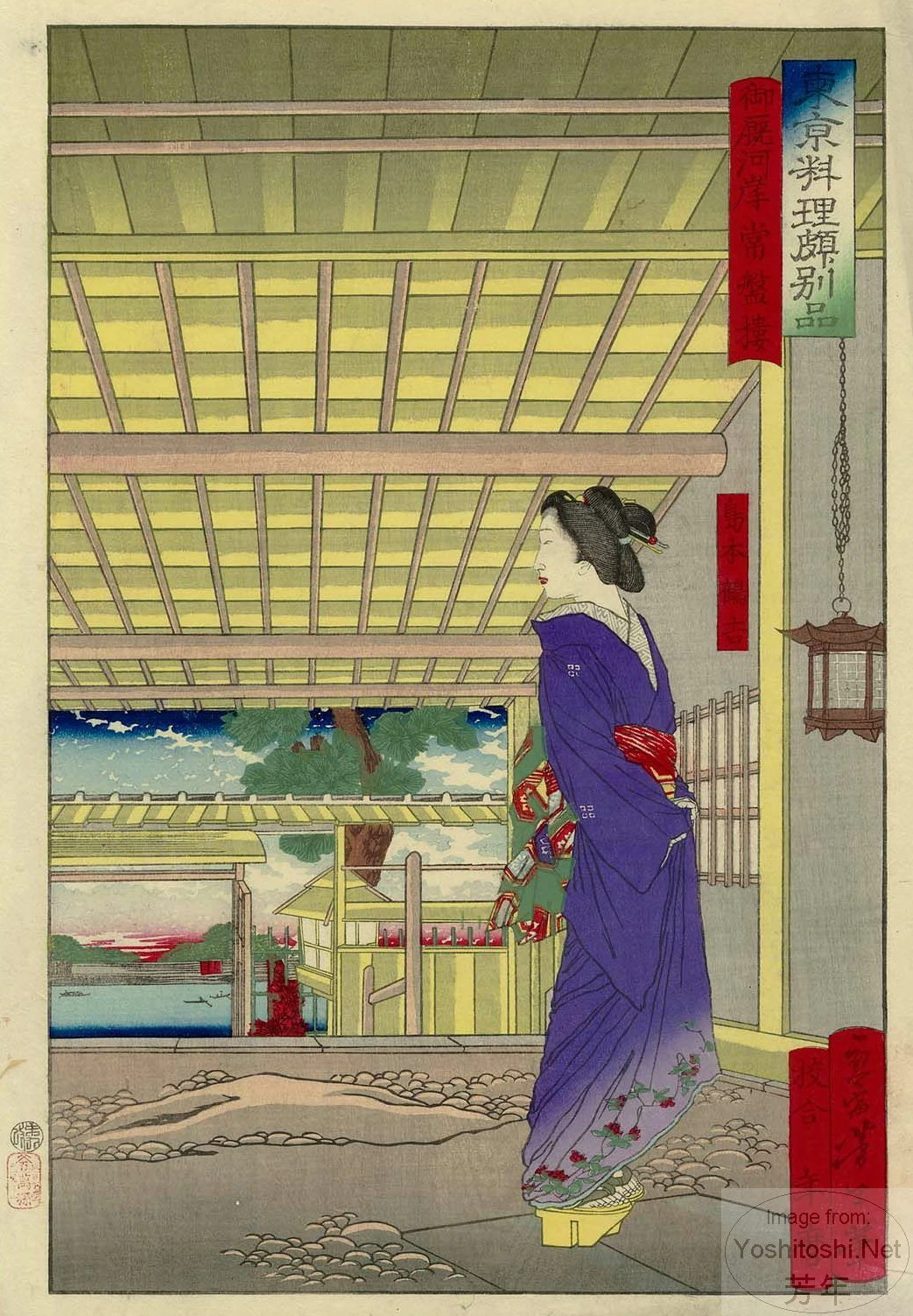 The Tokiwarō restaurant at the Oumaya Bank