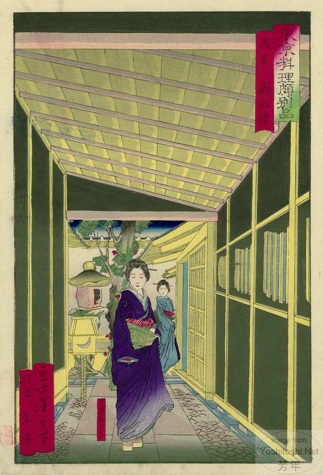 The Jusenrō restaurant at Asakusa