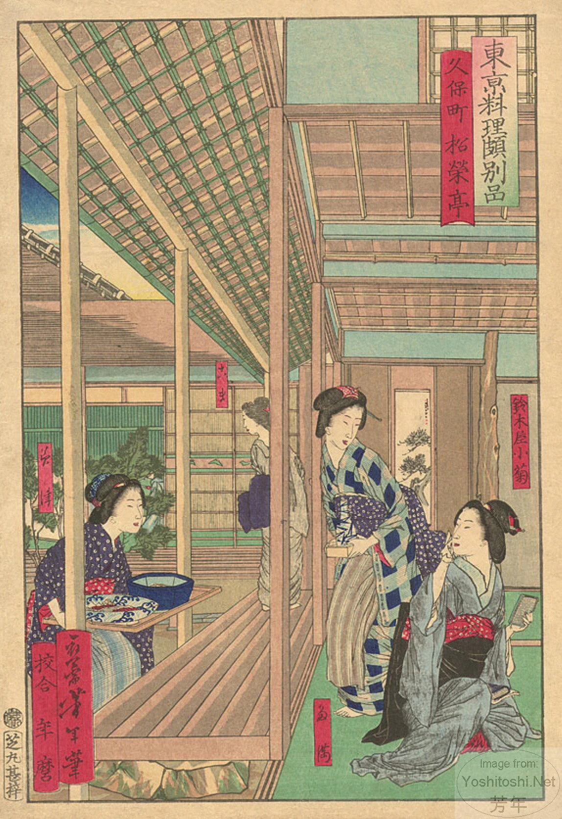 The Shōei Restaurant in the Kubo District