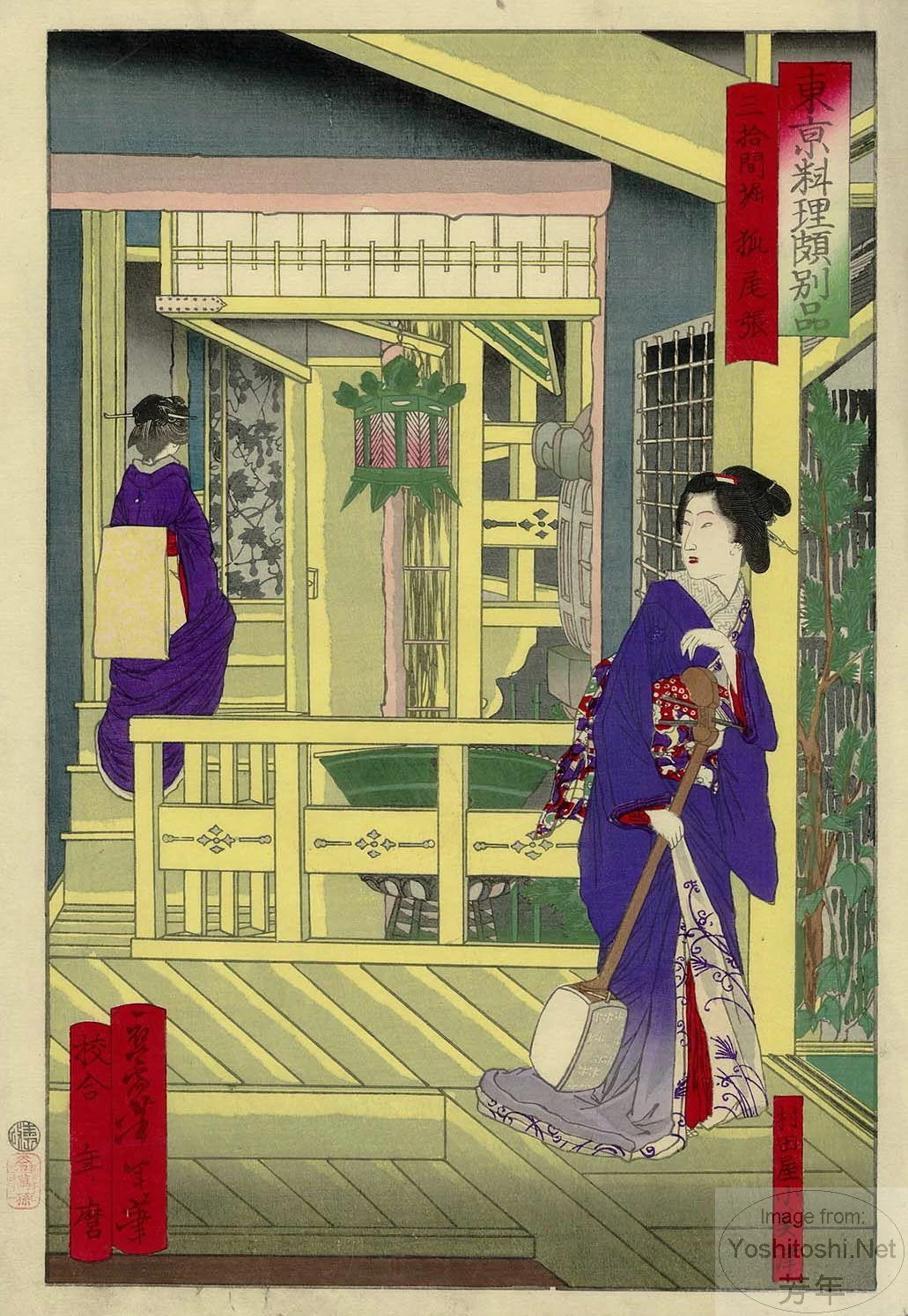 The Kitsune Owari restaurant at the Sanjūkken Canal