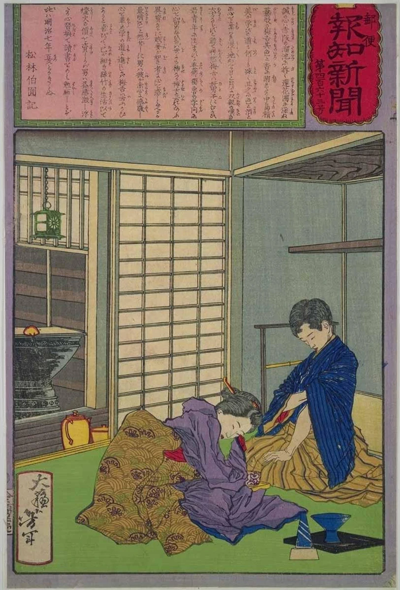 No. 463. The geisha Umekichi urging the student Nakajima Seibi to leave her and return to his studies.