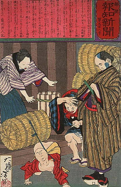 No. 508 The child of Horisaka Sahei tied to a rice bale.