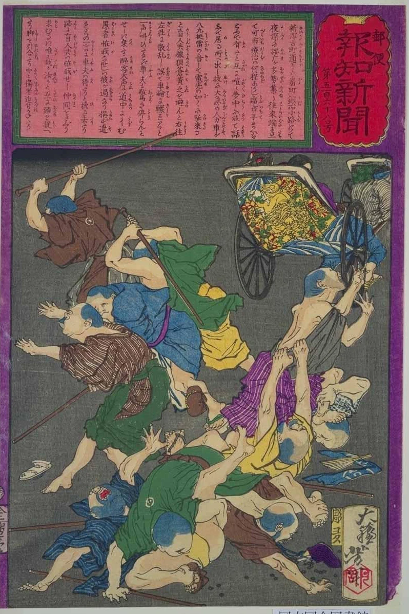 No 568. A group of blind masseurs in Niigata injured by a speeding rickshaw.