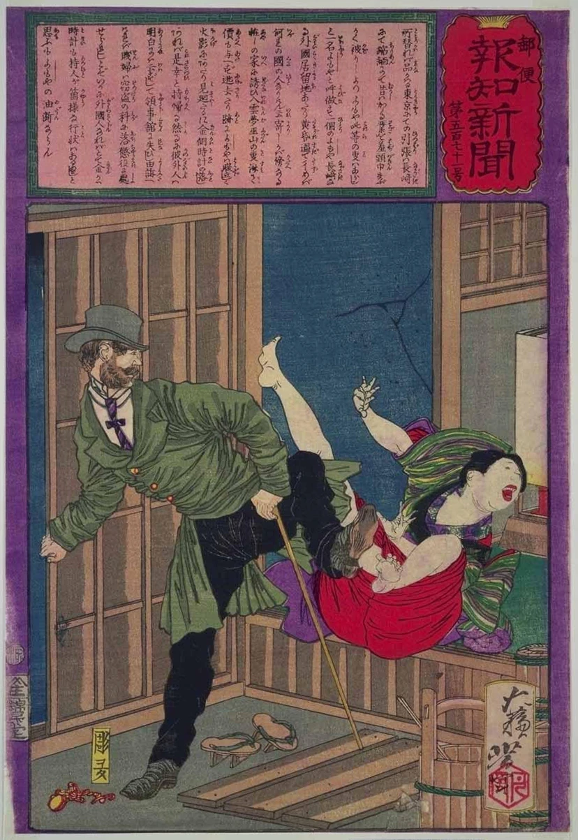 No 571. A wicked foreigner in Nagasaki who refused to pay a prostitute, dropped his gold watch on leaving, and sued the woman for theft.