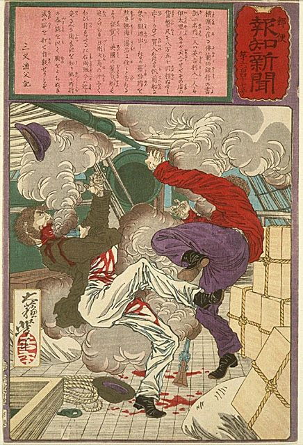 No. 647. The suicide of two foreign clerks who embezzled funds from a French bank in Yokohama, but were overtaken by an English ship as they attempted to escape.