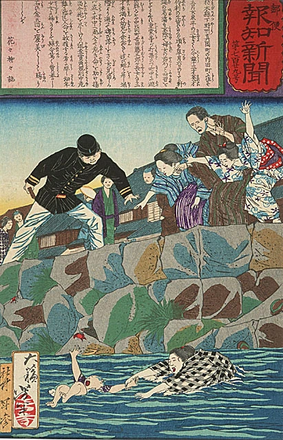 No. 729 Saku, a brave and intelligent girl of 13 from Tochigi who was awarded 5 yen by the prefectural office for rescuing a baby from the river.