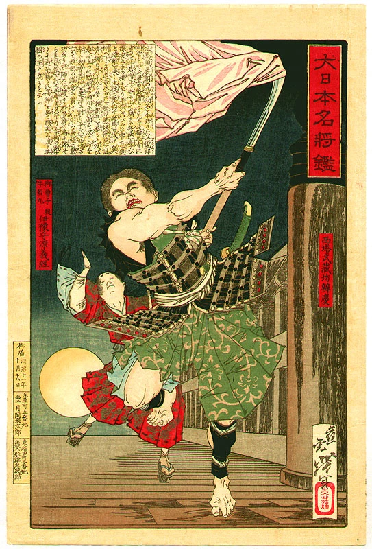 The duel of Ushiwaka and Benkei (Yoshitsune) on Gojō Bridge.