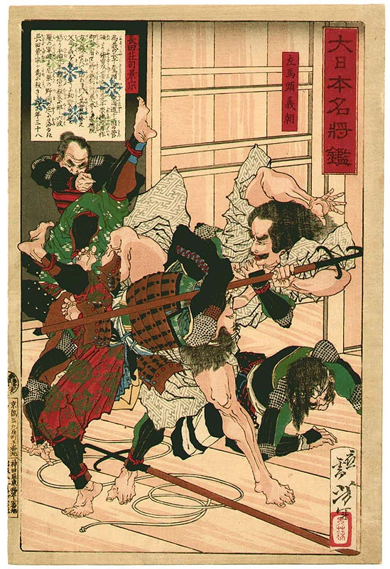 Minamoto no Yoshitomo battling Osada Kagemune in Owari Province.