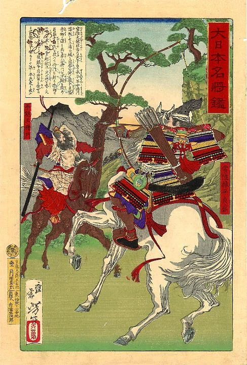 Taira no Sadamori killing the rebel Masakado.