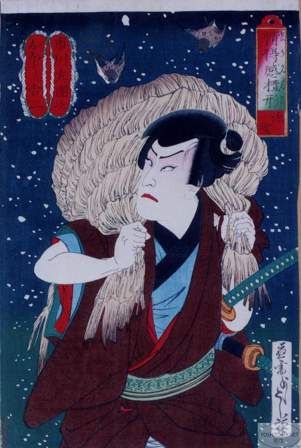 Light snow: Ichikawa Sadanji as Obō Kichiza