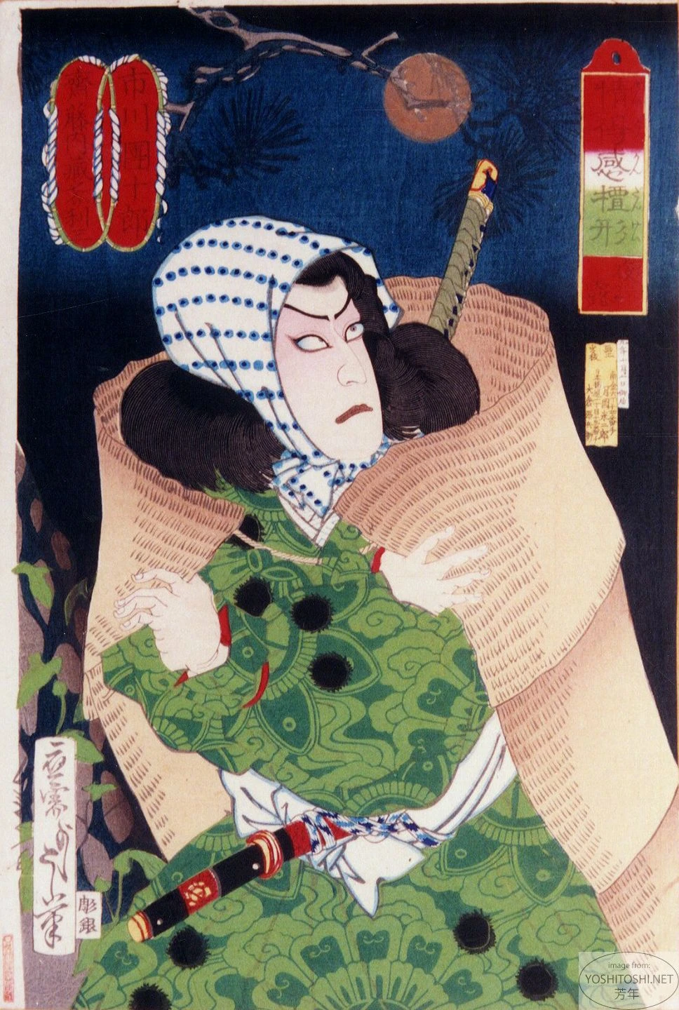 Evening dew: Ichikawa Danjūrō IX as Saitō Toshimitsu