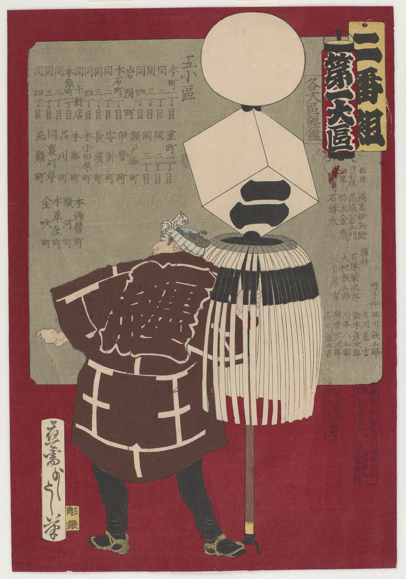 A fireman seen from the back, holding the standard for district two.
