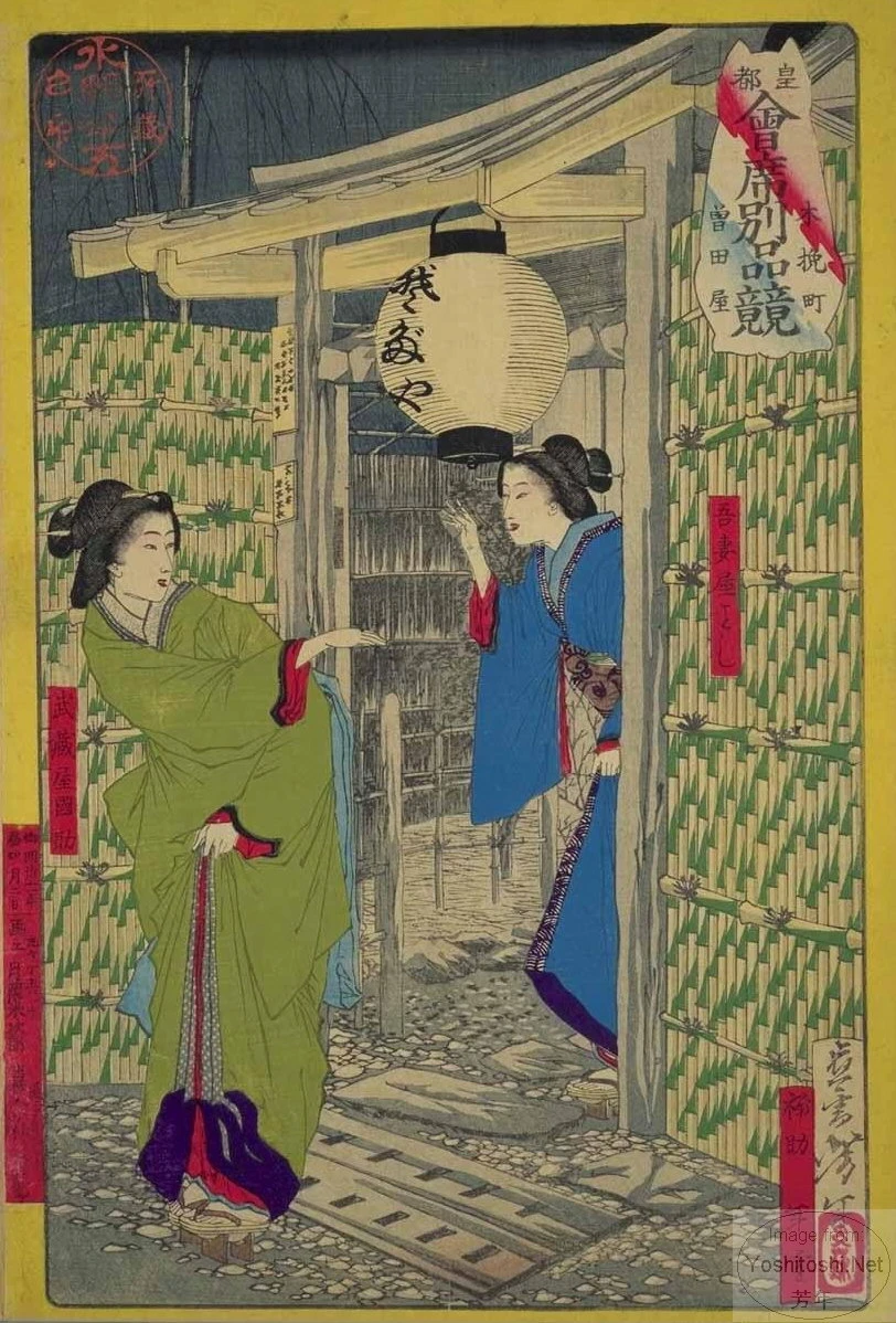 The Sōda-ya restaurant in the Kobiki District