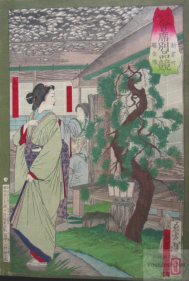The Yakukinrō restaurant in the Shintomi District