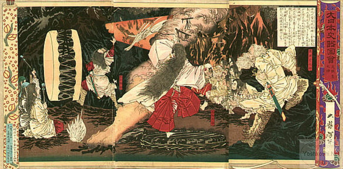 Amaterasu Omikami