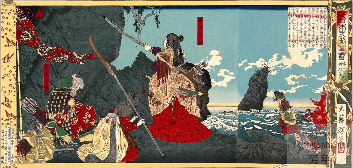 Empress Jingū