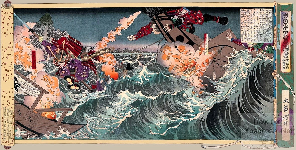 Emperor Antoku