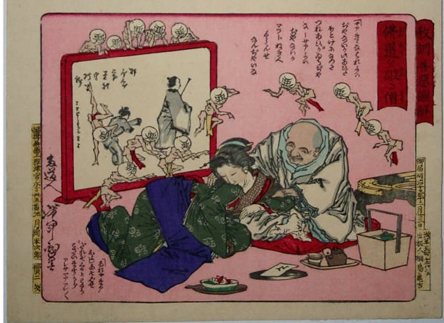 A priest who destroys the Buddhist path seducing a woman.