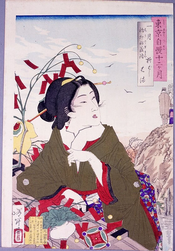 Hama of Yanagibashi returning on boat- from Myogi Shrine on first Hare Day.