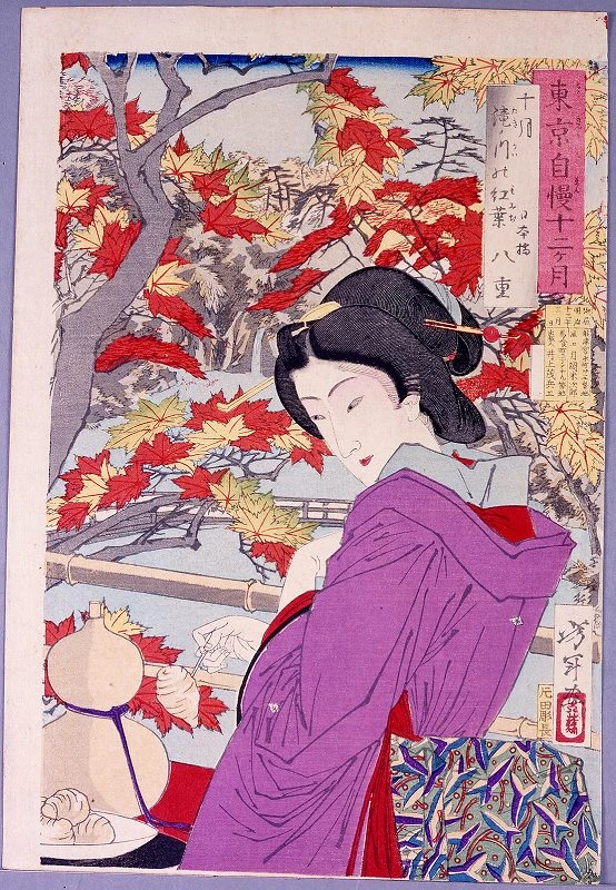 Yao of Nihombashi beneath maple trees at Takinokawa.