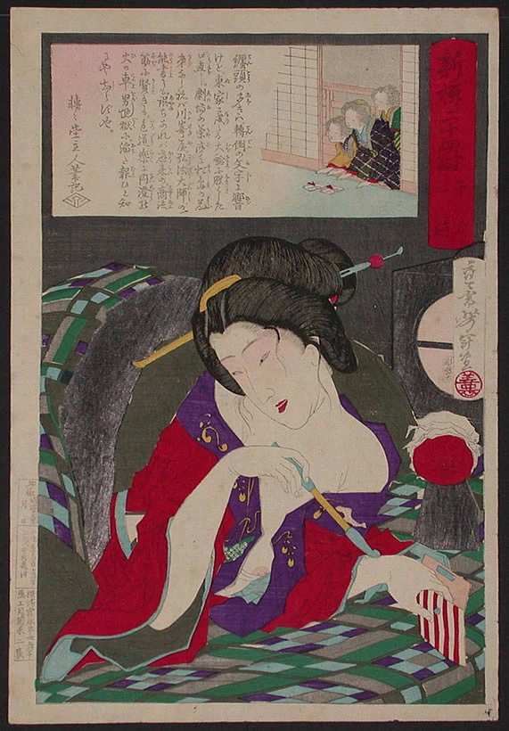 3 a.m. - Geisha in bed holding pipe and tobacco pouch.