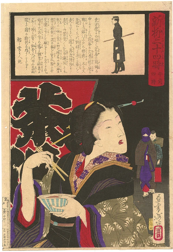 4 a.m. - Geisha with bowl and chopsticks at street stall.