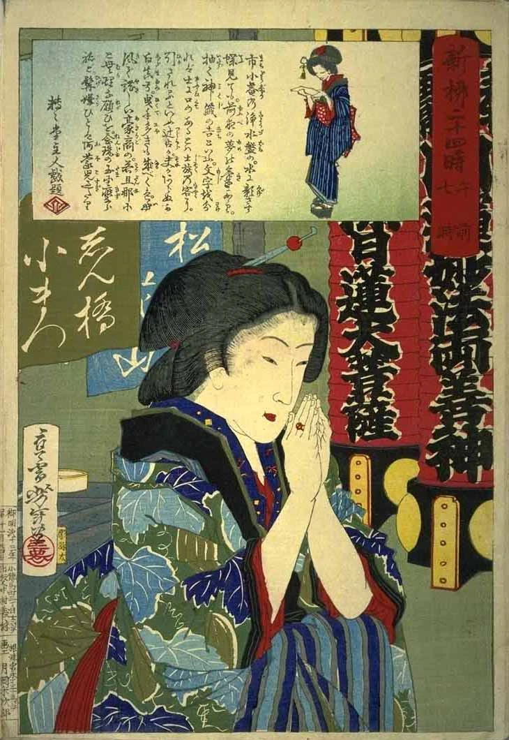 7 a.m. - Geisha praying by inscribed lanterns.