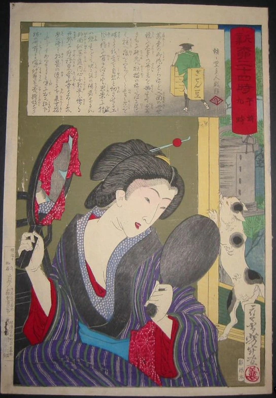 9 a.m. - Geisha examining hair with two mirrors.