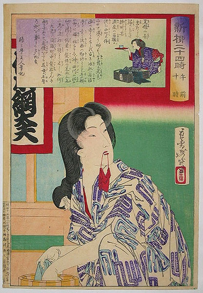 10 a.m. - Geisha washing clothes.