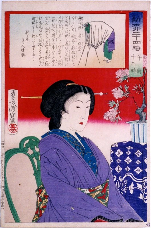 12 noon. - Geisha posing for photograph.