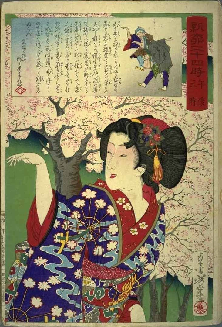 3 p.m - Geisha waving beneath cherry tree.