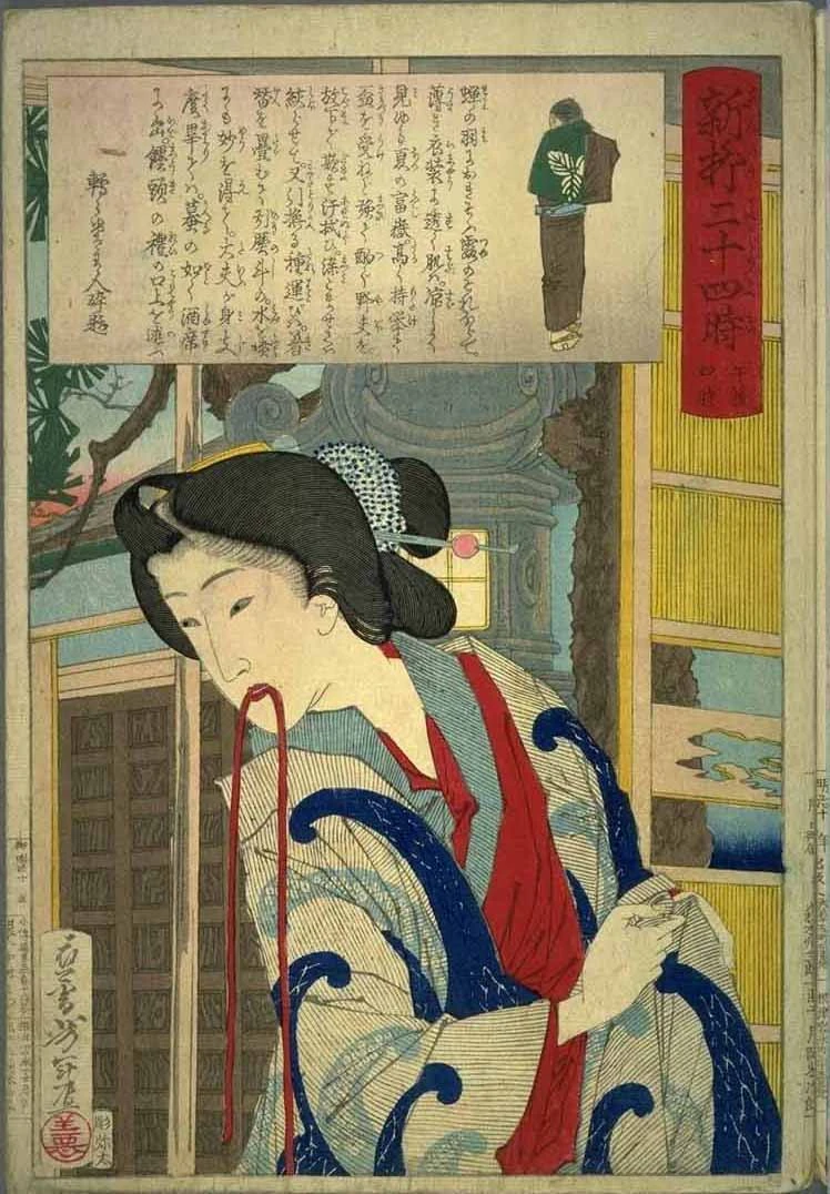 4 p.m - Geisha holding cord in lips.