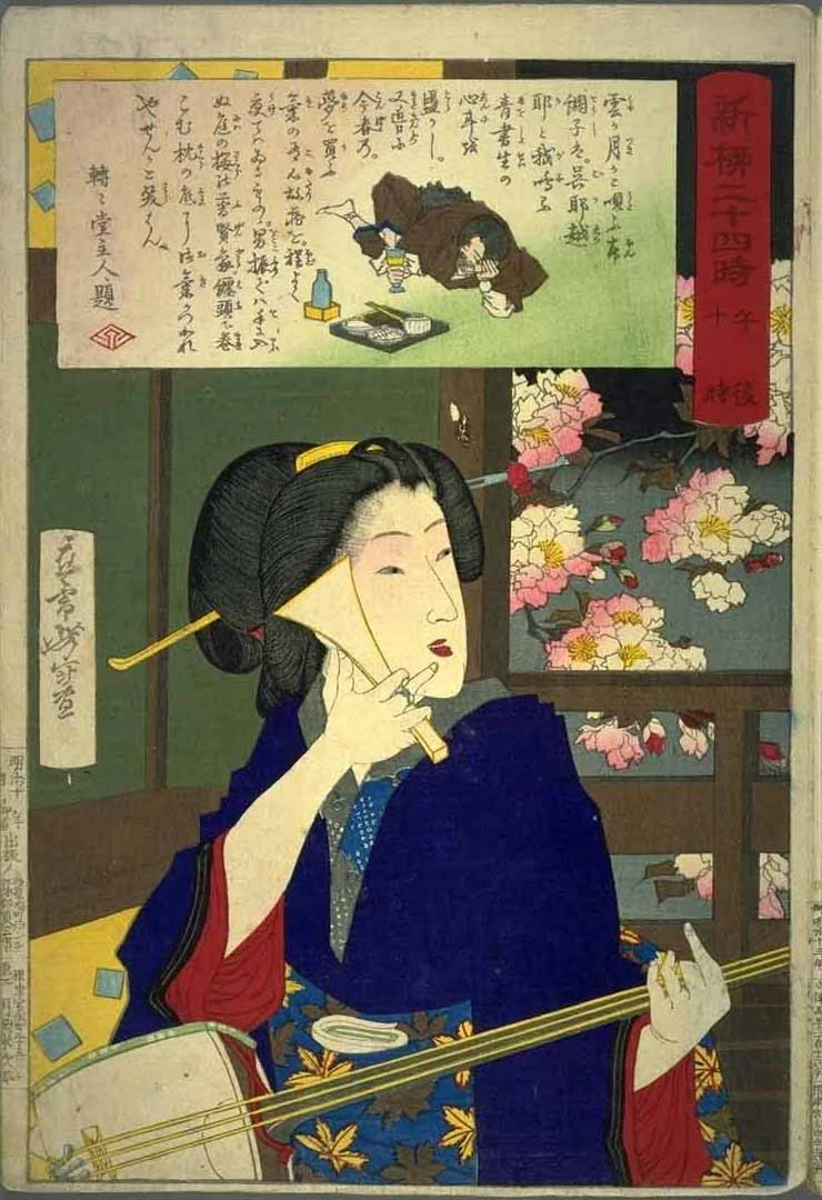 10 p.m - Geisha with samisen.